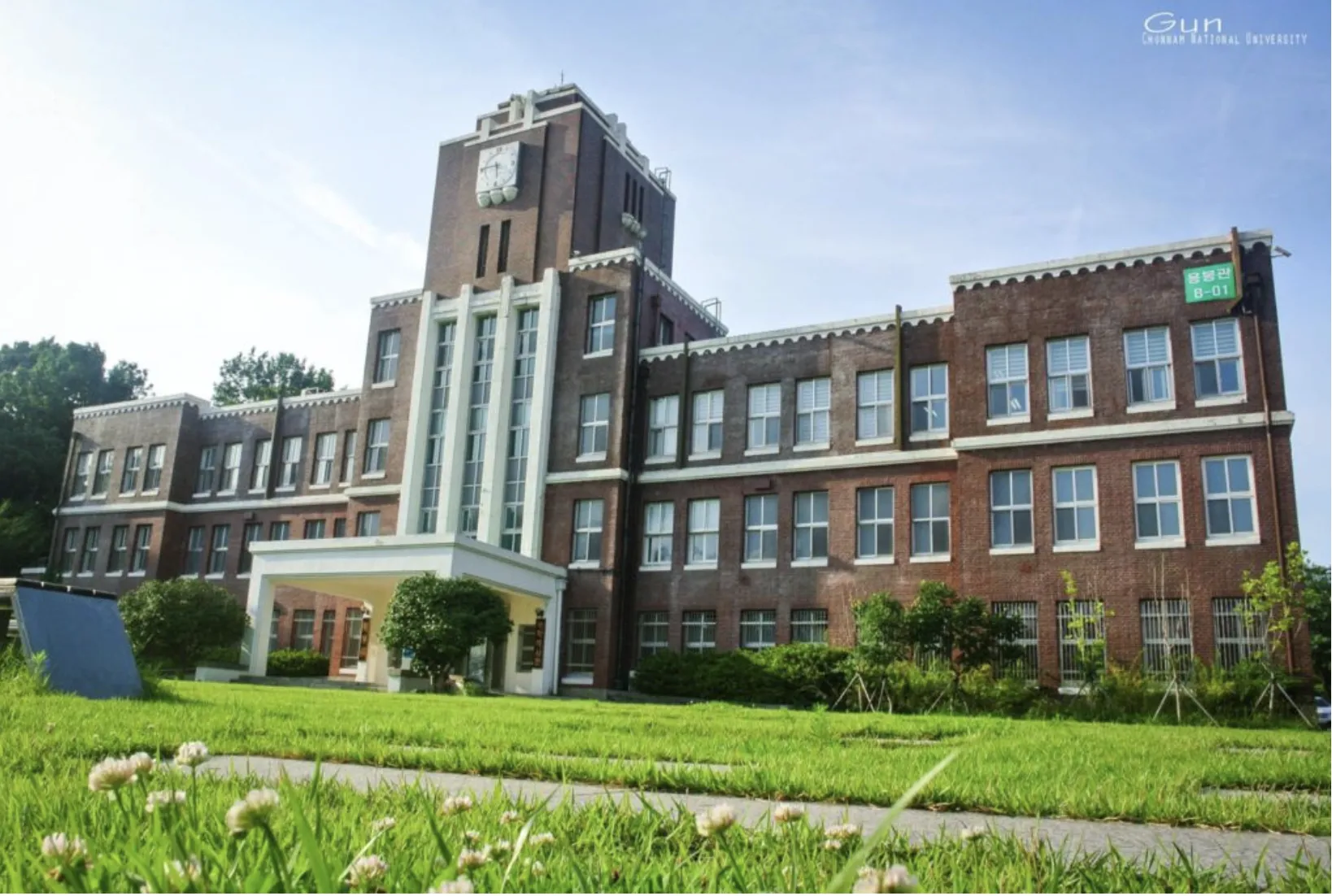 Chương trình trao đổi mùa xuân 2020 tại Đại học Quốc gia Chonnam