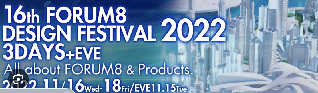 Sinh Viên Chương Trình Tiên Tiến Đạt Giải Tại Cuộc Thi Forum 8 Tại Tokyo, Nhật Bản