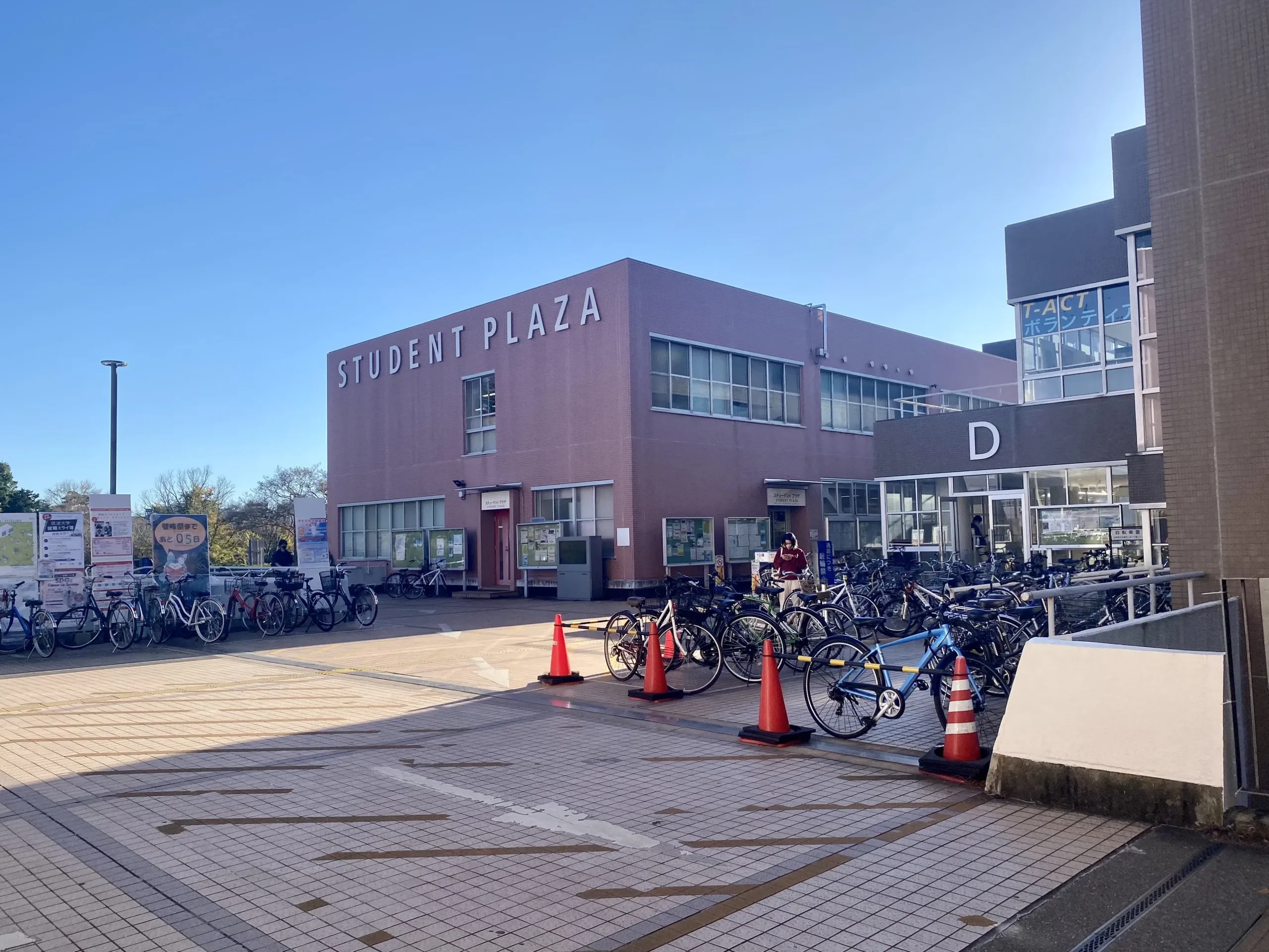 CUỘC SỐNG THƯỜNG NGÀY CỦA SINH VIÊN TRAO ĐỔI TẠI TSUKUBA, NHẬT BẢN