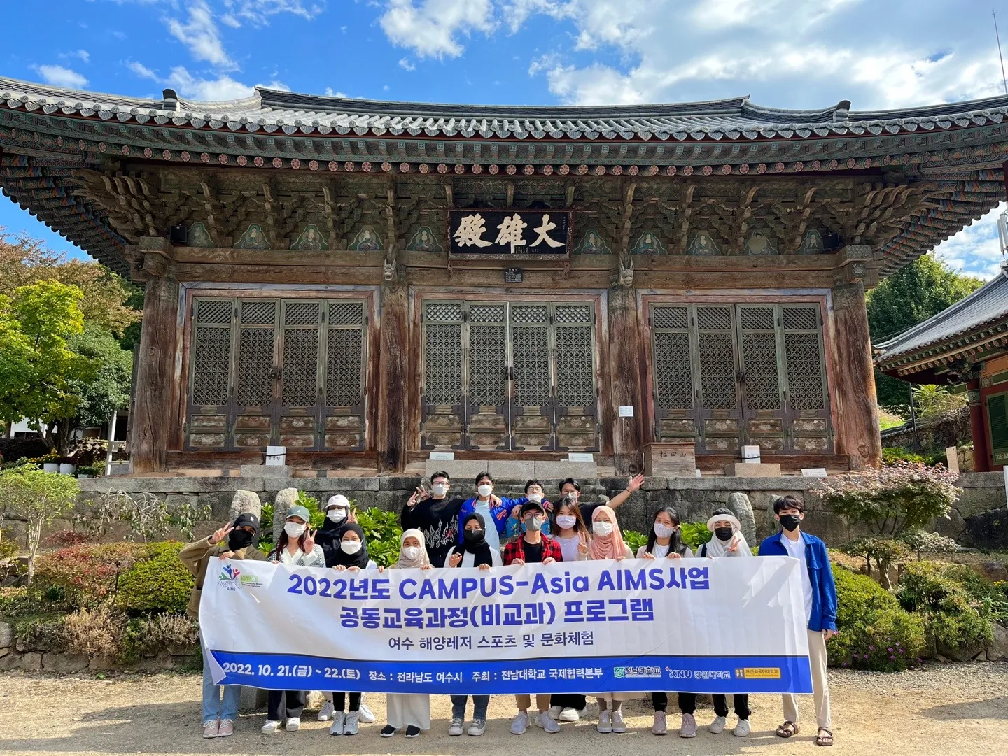 [HUMANS OF SIE] Hành trình học hỏi và cống hiến của Hoàng Phương Hà– Sinh viên ngành Kỹ Thuật Xây Dựng CTTT – Trung tâm Đào tạo Quốc tế