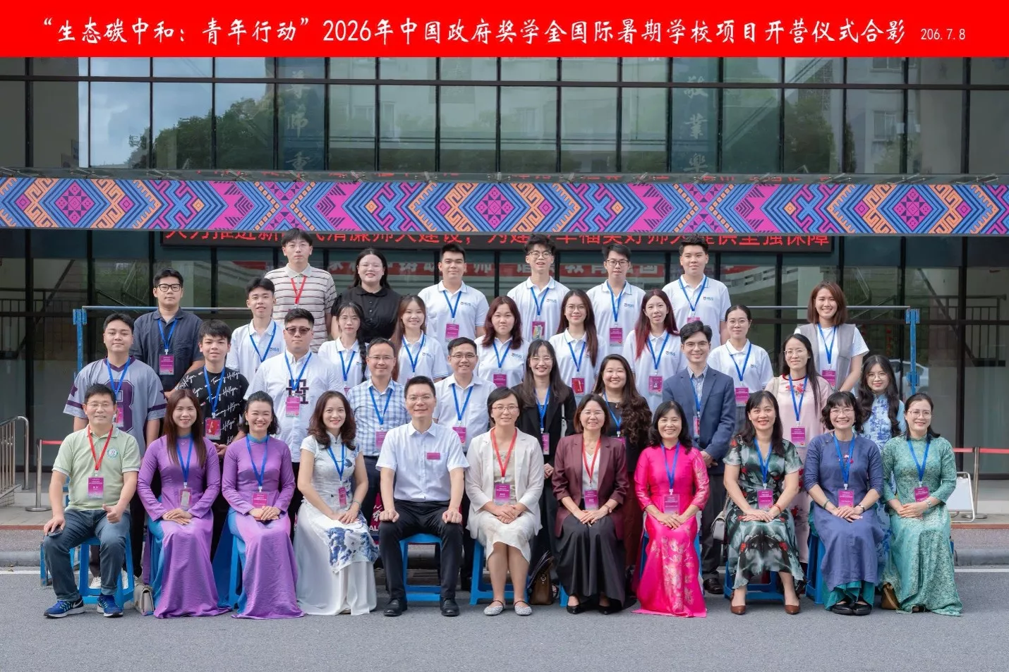 Đoàn cán bộ giảng viên Trường Đại học Thủy lợi tham dự Lễ khai mạc Chương trình đào tạo “Trung hòa carbon sinh thái: Tuổi trẻ hành động” tại Trung Quốc